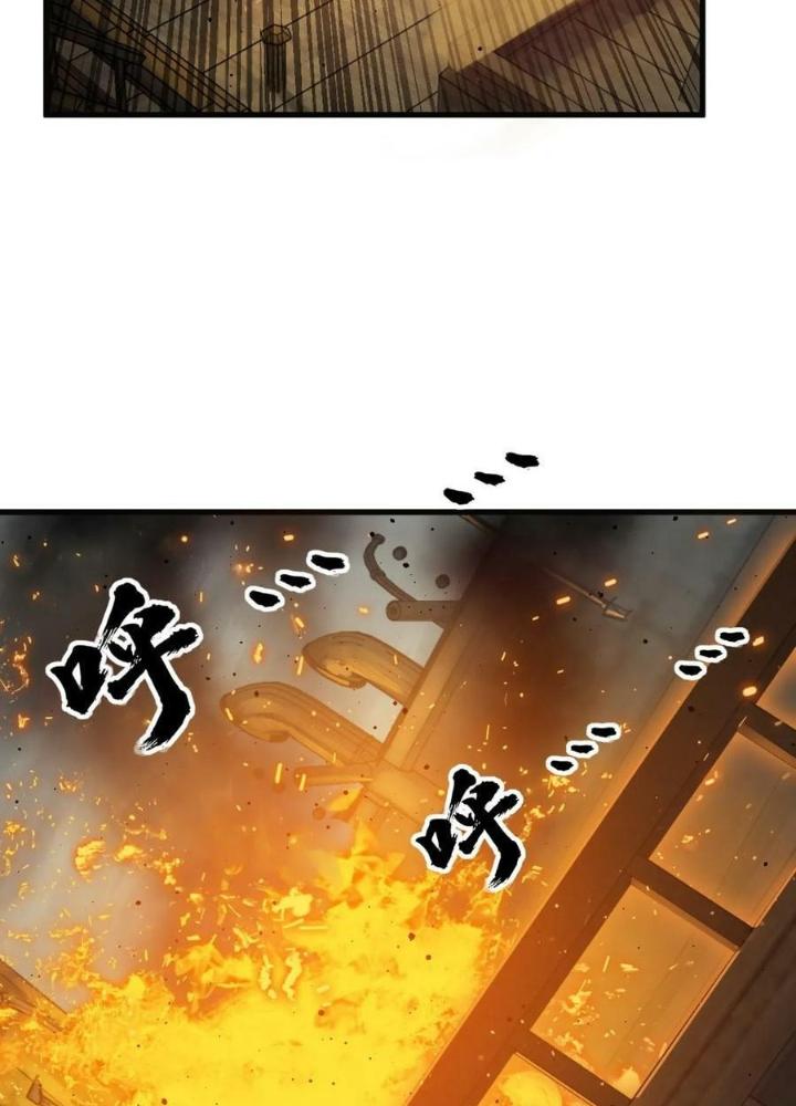 Xuyên Không Thành Chim Chapter 226 - Trang 2