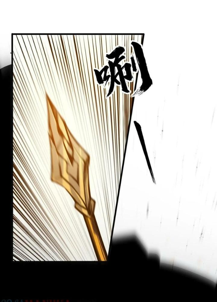 Xuyên Không Thành Chim Chapter 226 - Trang 2