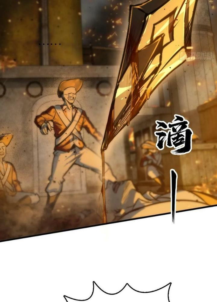 Xuyên Không Thành Chim Chapter 226 - Trang 2