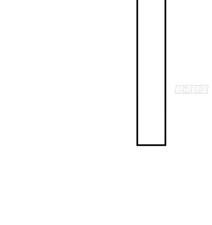 Long Trù Chapter 25 - Trang 2