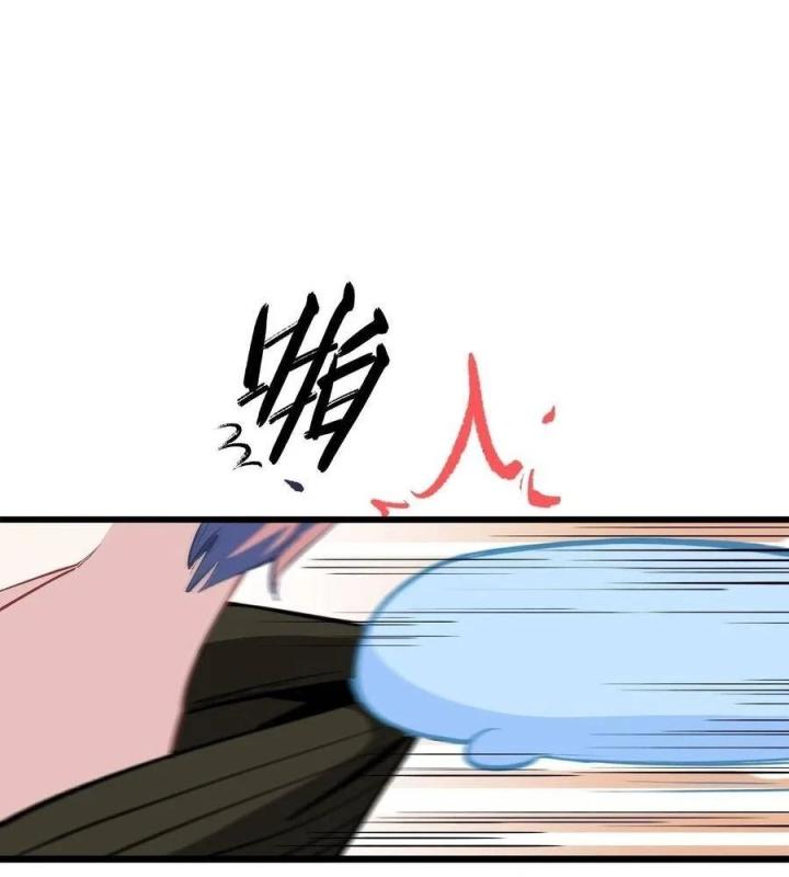 Long Trù Chapter 26 - Trang 2