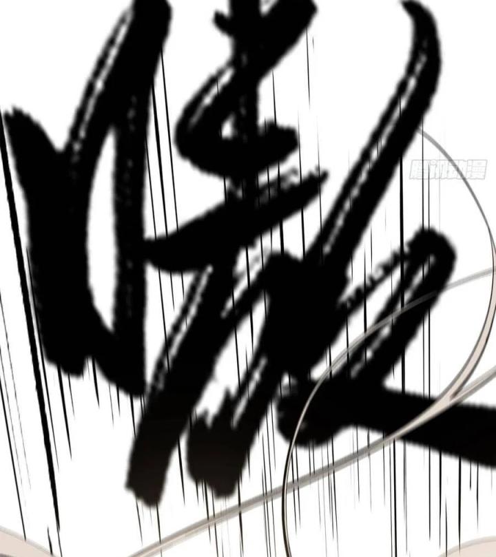 Long Trù Chapter 26 - Trang 2