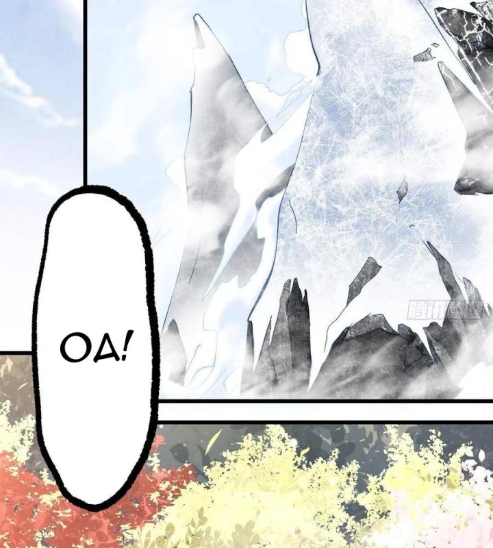 Long Trù Chapter 26 - Trang 2