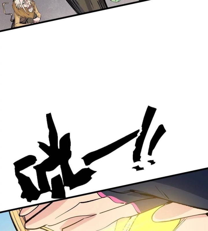 Long Trù Chapter 27 - Trang 2