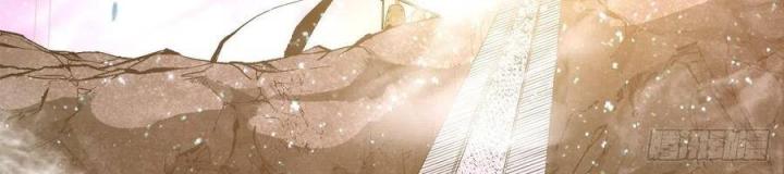 Long Trù Chapter 27 - Trang 2