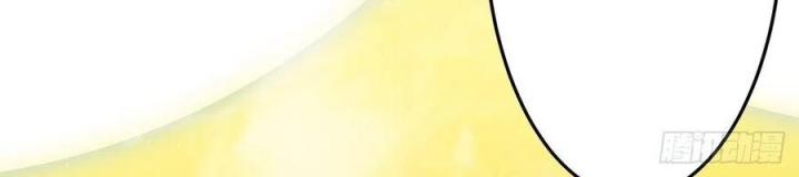 Long Trù Chapter 27 - Trang 2