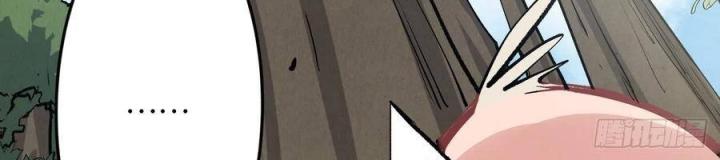 Long Trù Chapter 27 - Trang 2