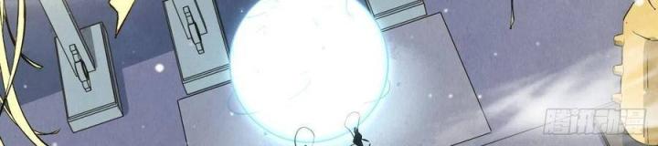 Long Trù Chapter 27 - Trang 2