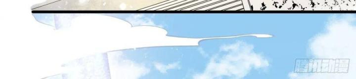 Long Trù Chapter 27 - Trang 2