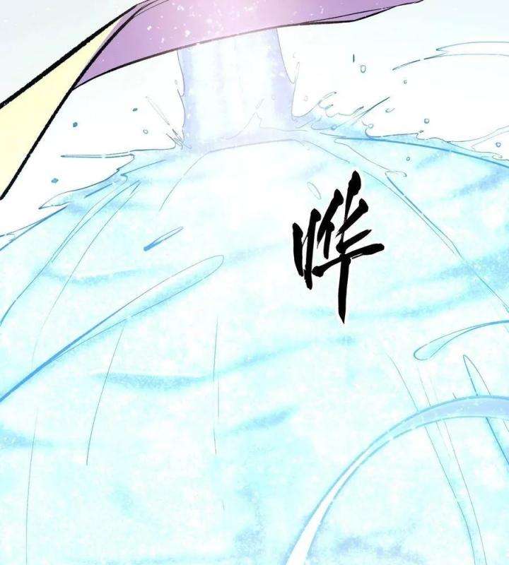 Long Trù Chapter 27 - Trang 2