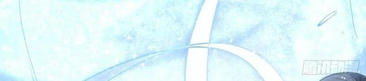 Long Trù Chapter 27 - Trang 2