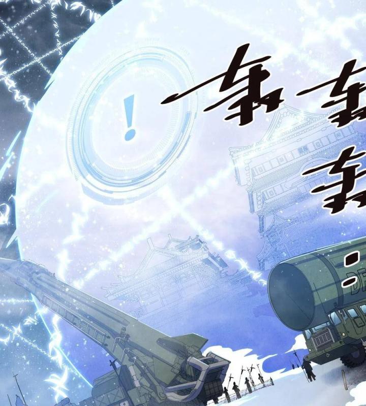 Long Trù Chapter 27 - Trang 2