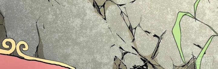 Long Trù Chapter 27 - Trang 2