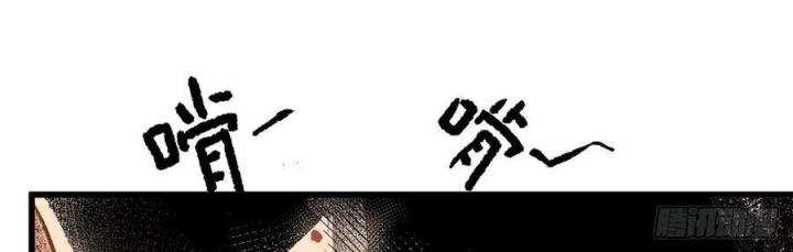 Long Trù Chapter 27 - Trang 2