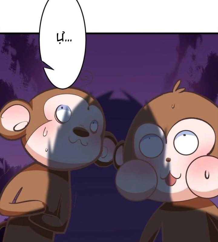 Long Trù Chapter 27 - Trang 2