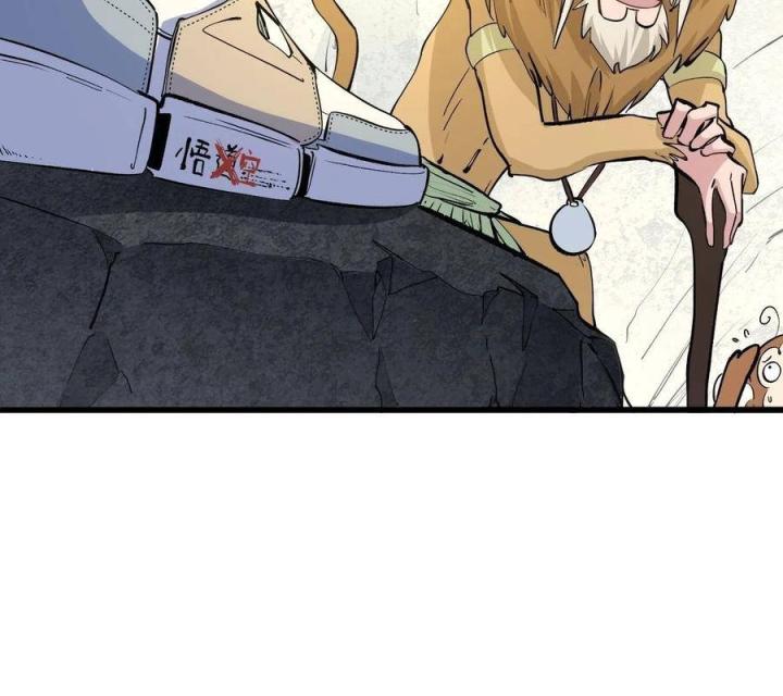 Long Trù Chapter 27 - Trang 2