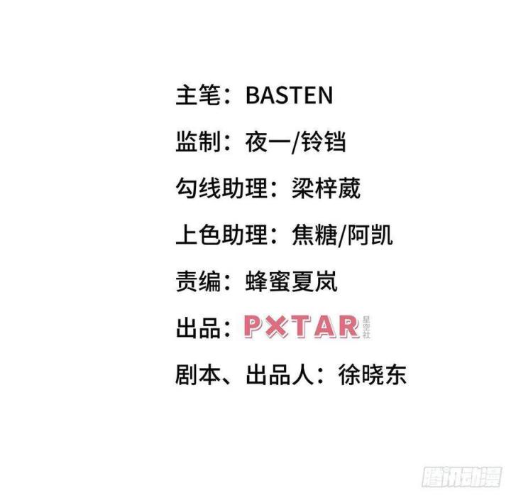 Long Trù Chapter 28 - Trang 2