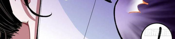 Long Trù Chapter 28 - Trang 2