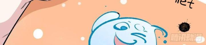 Long Trù Chapter 28 - Trang 2