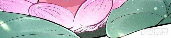 Long Trù Chapter 28 - Trang 2