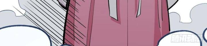 Long Trù Chapter 28 - Trang 2