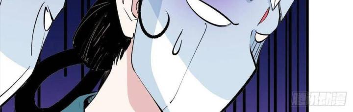 Long Trù Chapter 28 - Trang 2