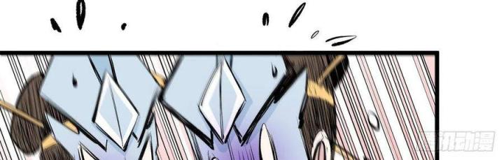 Long Trù Chapter 28 - Trang 2