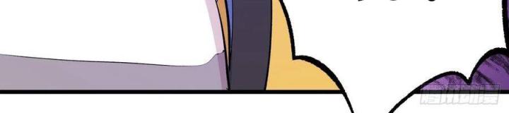 Long Trù Chapter 28 - Trang 2