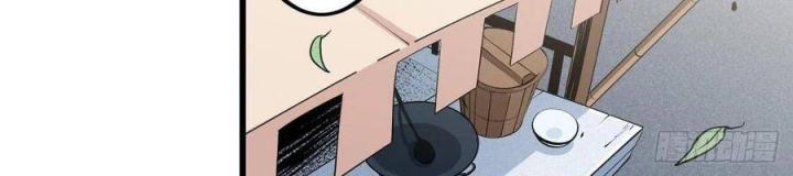 Long Trù Chapter 28 - Trang 2