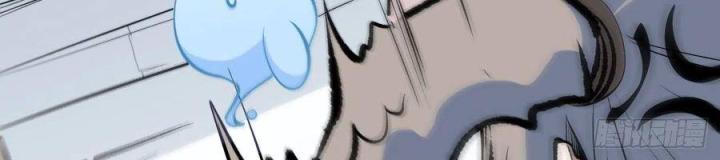 Long Trù Chapter 28 - Trang 2