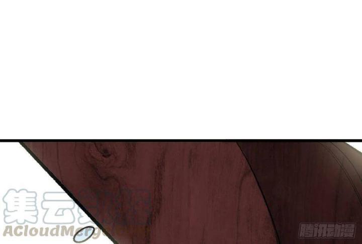 Long Trù Chapter 29 - Trang 2