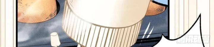 Long Trù Chapter 29 - Trang 2