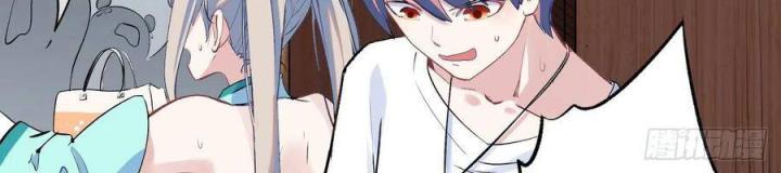 Long Trù Chapter 29 - Trang 2