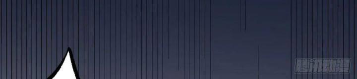 Long Trù Chapter 29 - Trang 2