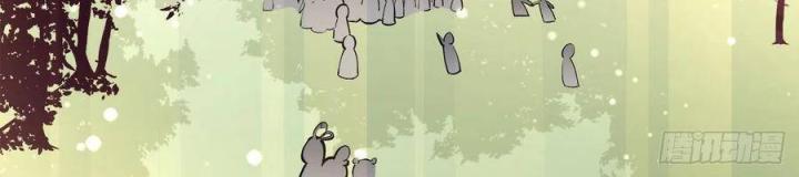 Long Trù Chapter 29 - Trang 2