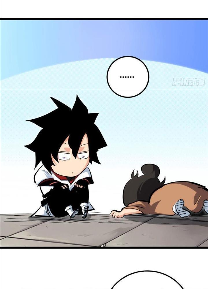 Tự Kỷ Luật Ta Đây Bất Khả Chiến Bại Chapter 97 - Trang 4