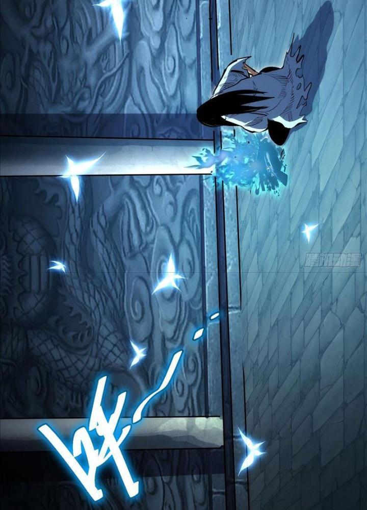 Tự Kỷ Luật Ta Đây Bất Khả Chiến Bại Chapter 98 - Trang 4