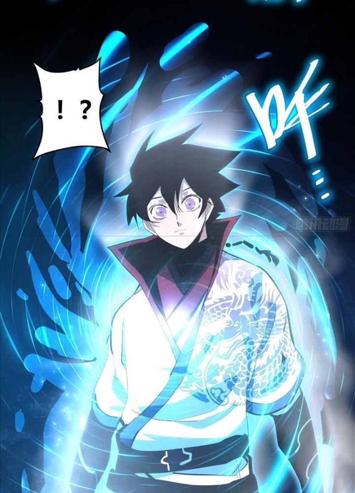 Tự Kỷ Luật Ta Đây Bất Khả Chiến Bại Chapter 98 - Trang 4