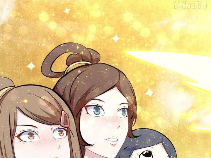 Long Trù Chapter 31 - Trang 2