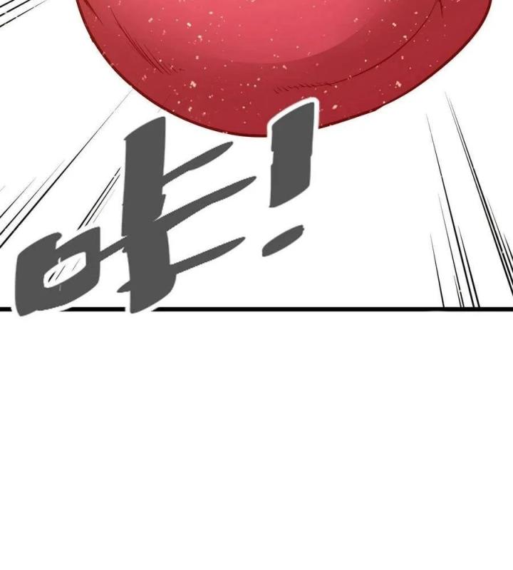 Long Trù Chapter 33 - Trang 2
