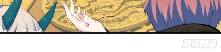 Long Trù Chapter 34 - Trang 2