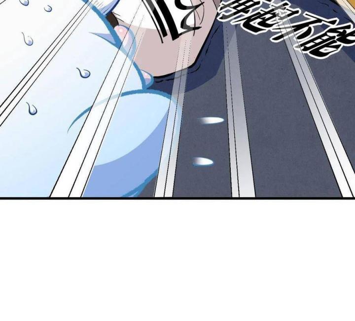 Long Trù Chapter 35 - Trang 2