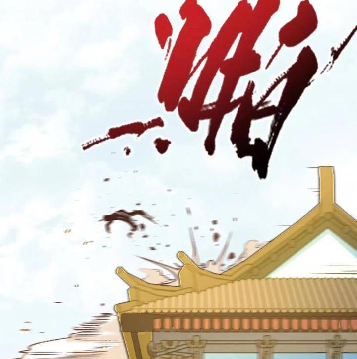 Long Trù Chapter 35 - Trang 2