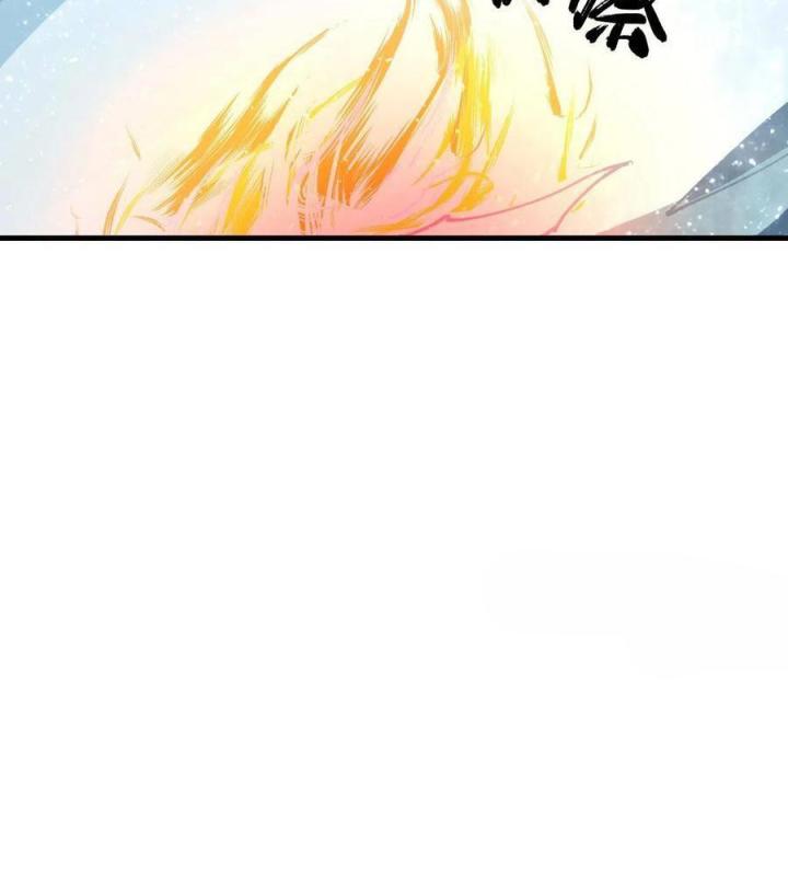 Long Trù Chapter 36 - Trang 2