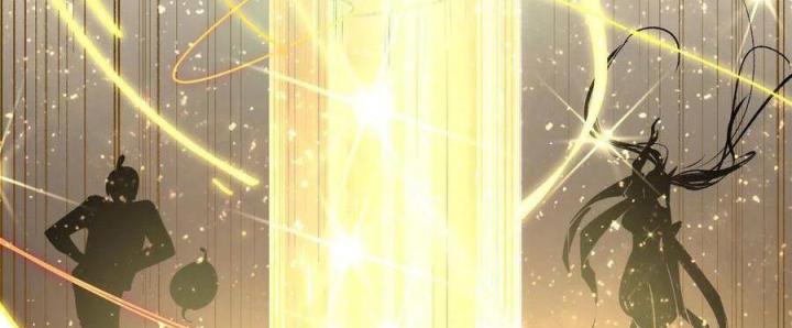 Long Trù Chapter 36 - Trang 2