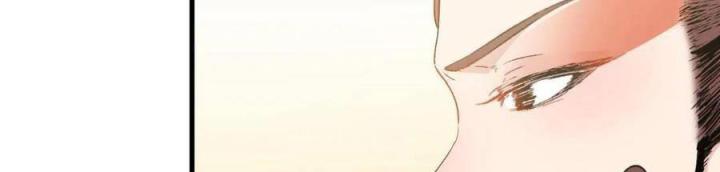 Long Trù Chapter 38 - Trang 2