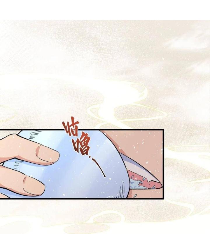 Long Trù Chapter 39 - Trang 2