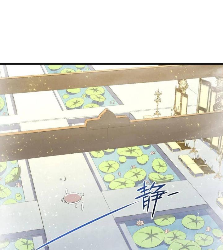 Long Trù Chapter 39 - Trang 2