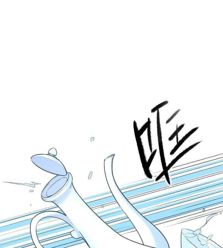 Long Trù Chapter 40 - Trang 2