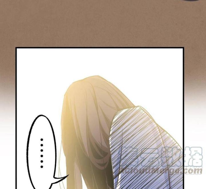 Long Trù Chapter 41 - Trang 2